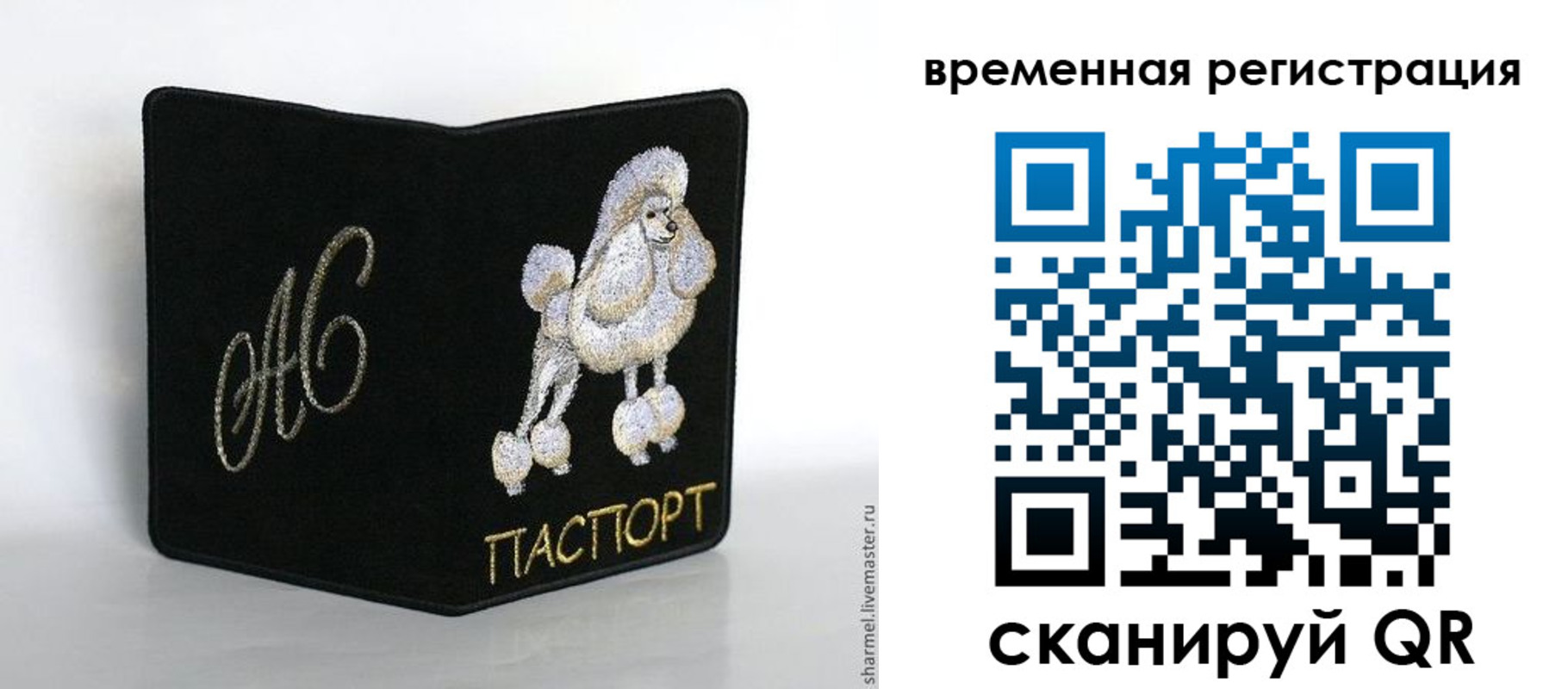 временная регистрация надежно в Богородицке