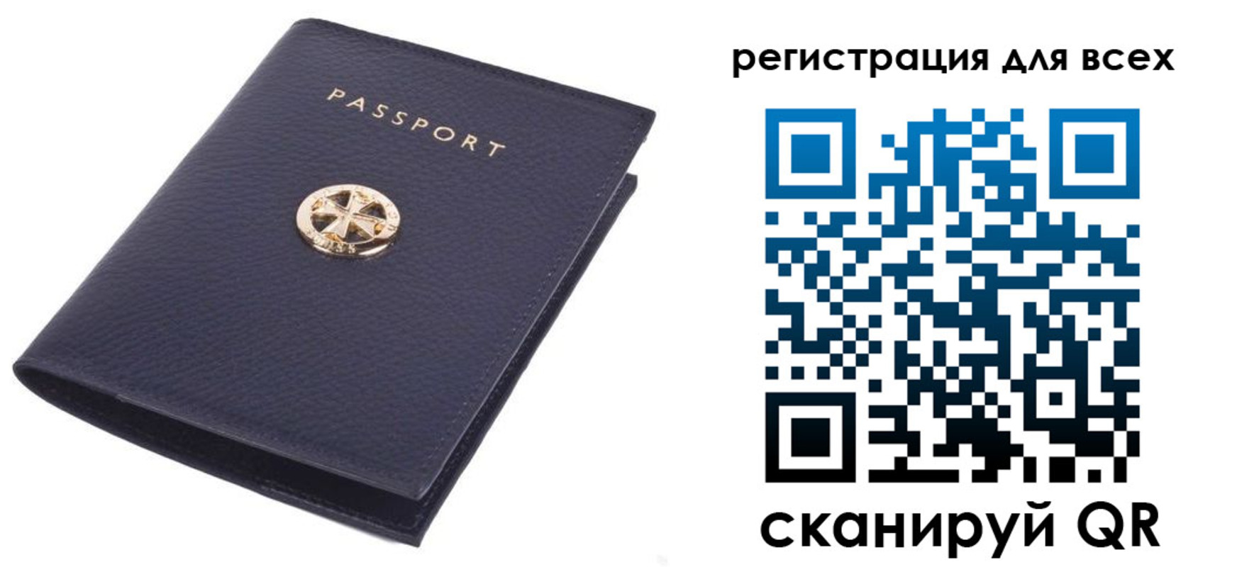 прописка поиск в Богородицке