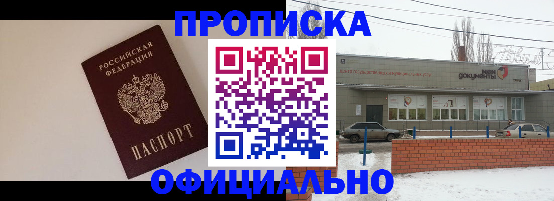 миграционный учет в Богородицке