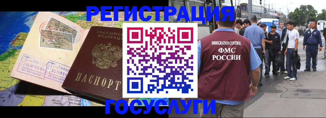 регистрация для дет. сада в Богородицке