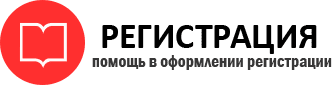 прописка в Богородицке id320987